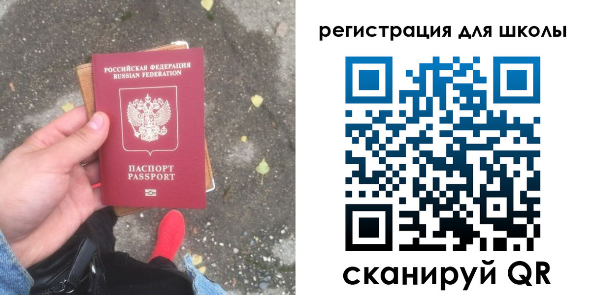 прописка штамп в Качканаре