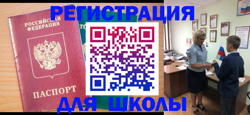 найти адрес прописки в Качканаре